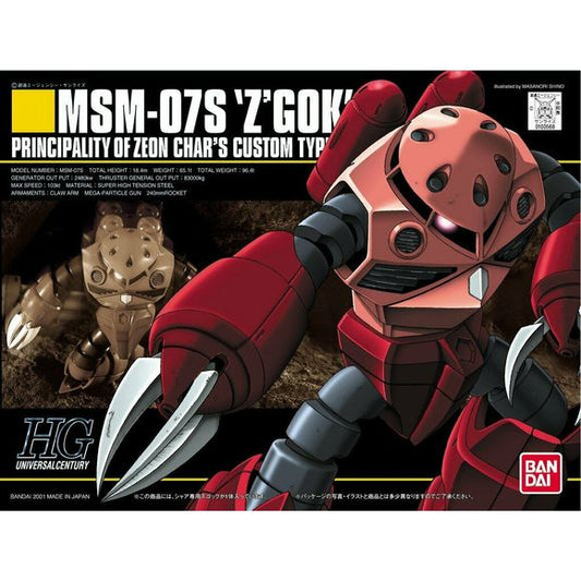 Char's custom aquatic mobile suit from the original Gundam series. Includes movable arms with claws that open and close that allows it to be put in thrusting and lunging poses.