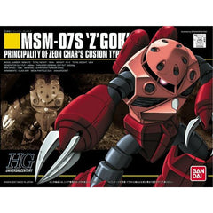 Char's custom aquatic mobile suit from the original Gundam series. Includes movable arms with claws that open and close that allows it to be put in thrusting and lunging poses.