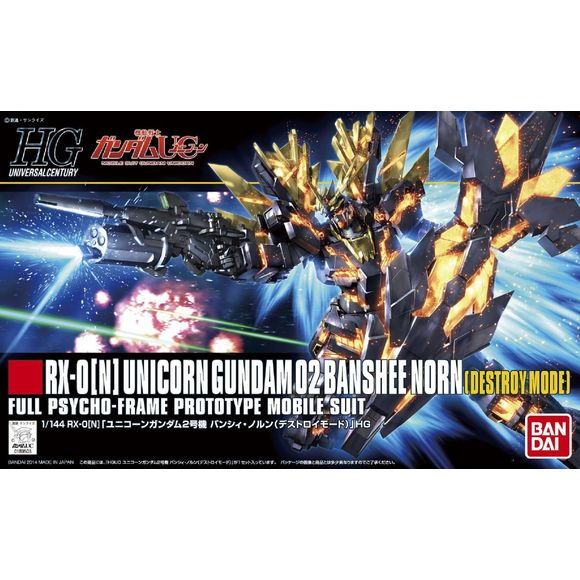 Banshee Norn in its Destroy mode configuration with all new translucent orange frame parts. Beam magnum with revolving launcher can mount a beam jitter and also comes with spare magazine clip. Armed Armor XC and Armed Armor DE are fully deployed, revealing the massive "mane" of this black lion themed Gundam. LOOK FOR ORIGIN OF SHIPMENT: Only items shipped from within North America are being sold by authorized U.S. retailers. The product box will have a warning label, which is proof that you are purchasing a