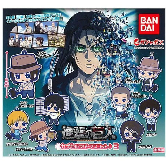 Attack on Titan Rubber Chain Mascot Final Season Gashapon Figure (1 Random) | Galactic Toys & Collectibles