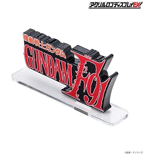 Bandai Gundam F91 Logo Display | Galactic Toys & Collectibles