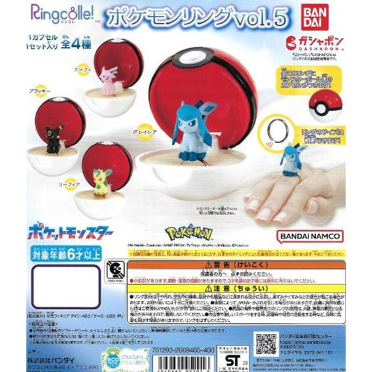Ringcolle! Pokemon Ring Vol. 5 Gashapon Figure (1 Random) | Galactic Toys & Collectibles