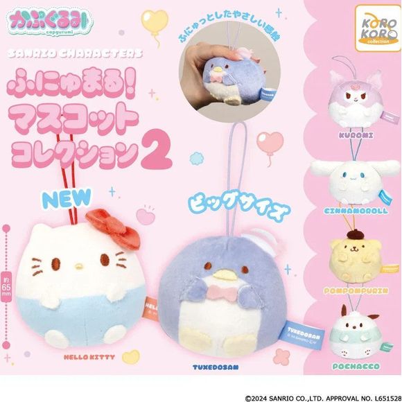 Collect all 6!: Hello Kitty, Tuxedo Sam, Kuromi, Cinnamoroll, Pompompurin, & Pochacco
Please note: All orders are random! We cannot guarantee a certain figure or "set".