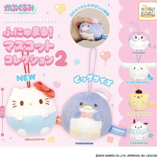 Collect all 6!: Hello Kitty, Tuxedo Sam, Kuromi, Cinnamoroll, Pompompurin, & Pochacco
Please note: All orders are random! We cannot guarantee a certain figure or "set".