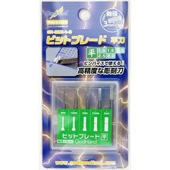 GodHand BBH-1-3 Pin Vise Flat Chisel Bit Blade Set of 5 1mm-3mm for Plastic | Galactic Toys & Collectibles