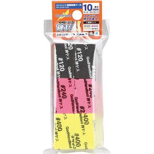 A sponge type file that uses highly durable cloth.  Unlike a paper file, a cloth file works great for curved surfaces as well as flat surfaces.  Printed on the cloth of each file is the grit as well as a color that corresponds with the grit.  Set A includes 4 pc of 120 grit, 4 pcs of 240 grit, and 4 pcs of 400 grit.  Convenient set for surface shaping.  Approximate size of each piece is 35mm x 20mm x 10mm.