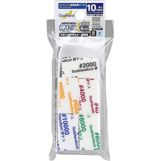 A sponge type file that uses highly durable cloth.  Unlike a paper file, a cloth file works great for curved surfaces as well as flat surfaces.  Printed on the cloth of each file is the grit as well as a color that corresponds with the grit.  Super Fine assortment includes 2 pc of 2000 grit, 2 pc of 4000 grit, and 2 pc of 6000 grit, 2 pc of 8000 grit and 2 pc of 10000 grit.  Convenient set for surface polishing.  Approximate size of each piece is 35mm x 20mm x 5mm.