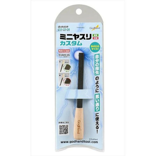 GodHand GH-IY-M Mini Yasuri Custom File Hobby Tool | Galactic Toys & Collectibles