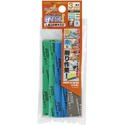 A sponge type file that uses highly durable cloth.  Unlike a paper file, a cloth file works great for curved surfaces as well as flat surfaces.  Printed on the cloth of each file is the grit as well as a color that corresponds with the grit.  Set B includes 1 pc of 1000 grit, 2 pcs of 800 grit, and 2 pcs of 600 grit.  Convenient set for surface finishing.  Approximate size of each piece is 105mm x 20mm x 3mm.