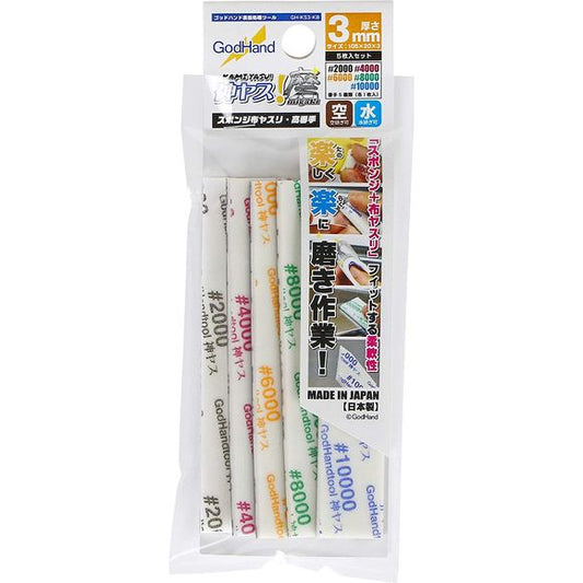 A sponge type file that uses highly durable cloth.  Unlike a paper file, a cloth file works great for curved surfaces as well as flat surfaces.  Printed on the cloth of each file is the grit as well as a color that corresponds with the grit.  Super Fine assortment includes 1 pc of 2000 grit, 1 pc of 4000 grit, and 1 pc of 6000 grit, 1 pc of 8000 grit and 1 pc of 10000 grit.  Convenient set for surface polishing.  Approximate size of each piece is 105mm x 20mm x 3mm.