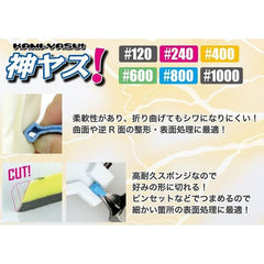 GodHand KS-SP Kami-Yasu Special Pack Sanding Sponge Sandpaper Assortment (33 pcs)