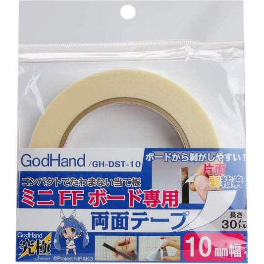 Double-sided sticky tape from GodHand for use with their sanding boards.  Each roll is 10mm wide and 30 meters in length.  To use, just attach one side to the sanding board, then cut out the size of sandpaper needed and attach to the opposite side of sticky tape.  Strong adhesive so sandpaper can sit firmly even on smaller sanding boards.  Recommended to not touch sticky part of the tape when applying to avoid weakening the strength of adhesive.