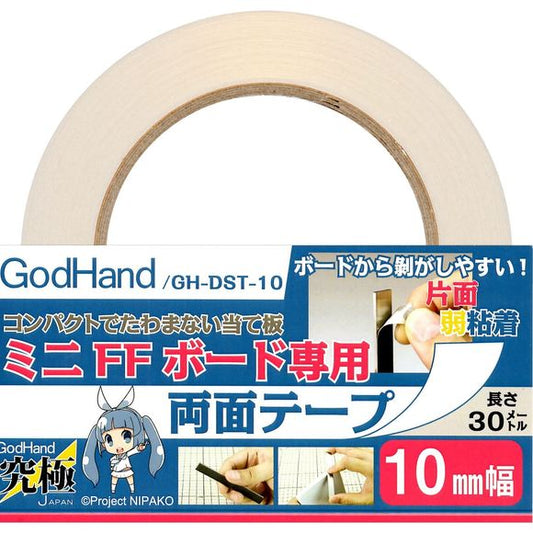 GodHand DST-10 Double-Sided Sticky Tape 10mm for FF Sanding Board - 30 Meters