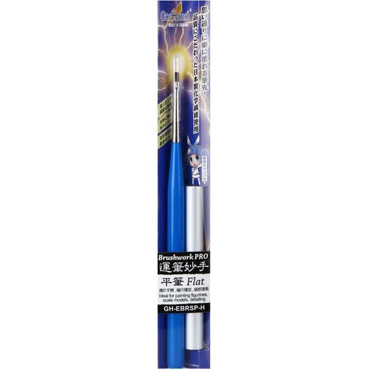 GodHand EBRSP-H Brushwork PRO Flat Hobby Paint Brush w/ Cap | Galactic Toys & Collectibles