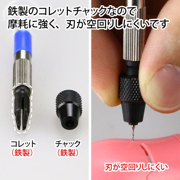 GodHand PBM GH-PBM Micro Power Pin Vise for Plastic Models | Galactic Toys & Collectibles