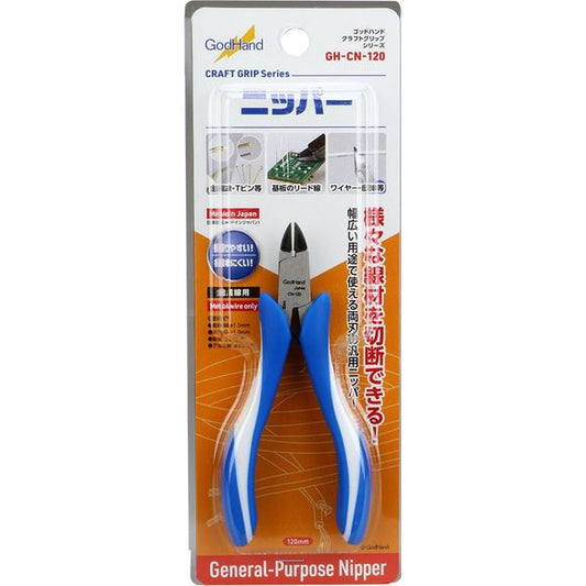 The GodHand CN-120 General Purpose Nipper features a easy-to-grip handle that is designed to fit in the palm of your hand. Uses a leaf spring with high durability for the opening mechanism.  Recommended for cutting Brass wire no larger than 1.5mm, Nickel Silver wire 1.0mm or less, copper wire 1.0mm or less, aluminum wire 2.0mm or less.  Not for cutting stainless-steel.