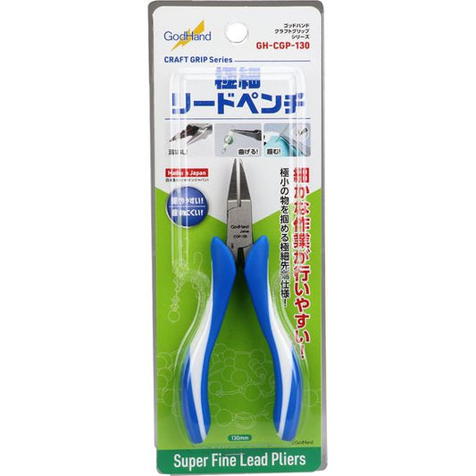 The GodHand CGP-130 Extra Fine Tip Lead Pliers are perfect for holding, processing, and fine work of extremely small parts!  The Craft Grip series features a comfortable grip designed to fit into the palm of your hand. Convenient for assembling metal parts that you don't want to damage and making accessories.  Overall length is 130mm, Tip size: Approximately 1mm.