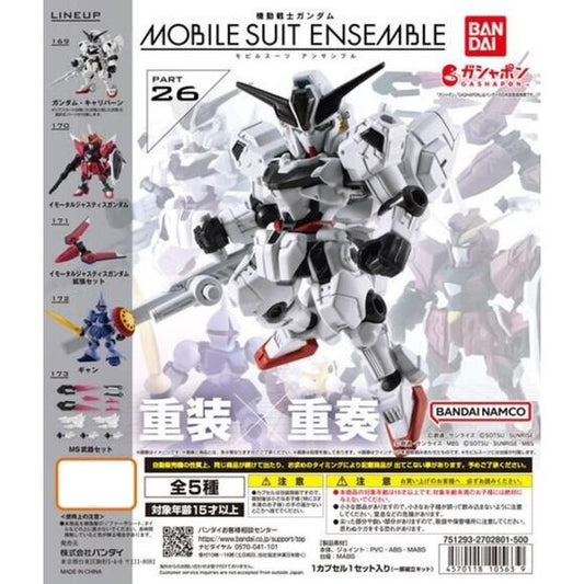 Gundam Mobile Suit Ensemble Part 26 Gachapon Capsule Collection features: Gundam Calibarn, Immortal Justice Gundam, Immortal Justice Gundam Expansion Set, Gyan Gundam, and MS Weapon Set

This contains one random kit in a gashapon ball.