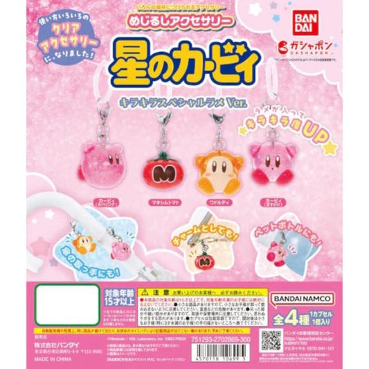 Kirby: Right Back at Ya! Mascot Dangling Clip Gashapon Figure (1 Random) | Galactic Toys & Collectibles