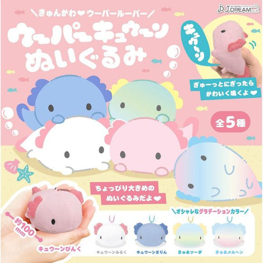 Collect all 5 Types: Pink, Blue, White, Green & Blue, and Pink & Blue. If you squeeze it tightly, it will make a cute sound

Please note: All orders are random! We cannot guarantee a certain character or "set".