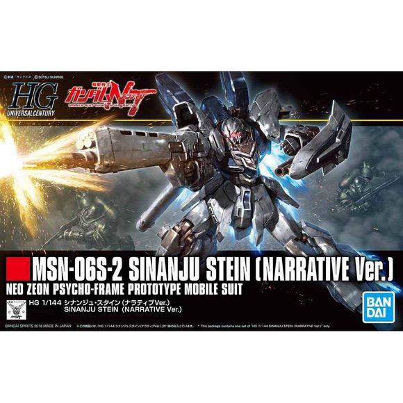 The NT Edition Sinanju Stein from Mobile Suit Gundam Narrative will be available! Its chest and front arm have had newly designed and engraved parts added, and a new beam rifle is also included! The new beam ridle can be attached to the Sinanju bazooka. An abundance of weapons are included. The engavings unique to the "Sleeves" have been recreated with molded parts and foil stickers. The new joint structure allows for the greatest level of articulation in HG History. Dynamic action poses can be naturally re