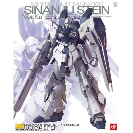 Bandai Hobby Gundam Narrative Gundam Sinanju Stein Ver.Ka MG 1/100 Model Kit | Galactic Toys & Collectibles