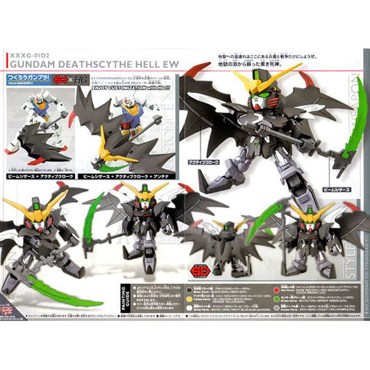 Bandai Hobby Gundam Wing Endless Waltz Deathscythe Hell SD EX-Standard Model Kit