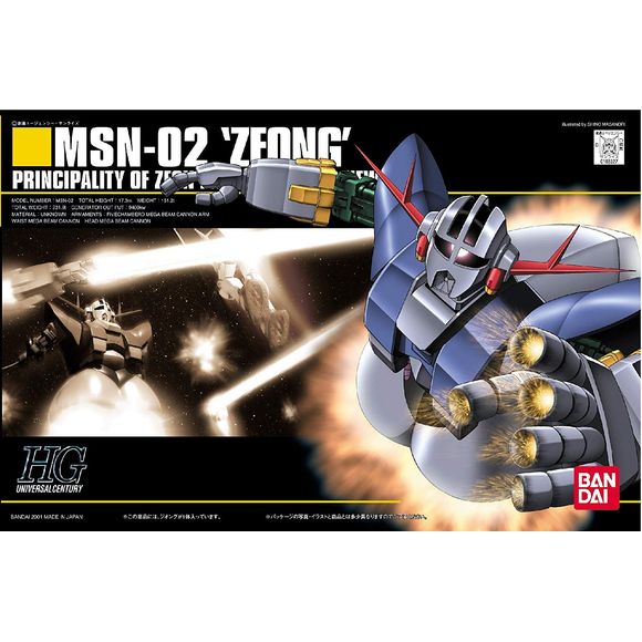 This plastic model kit of the big mech has moveable everything, including the fingers! The thruster assemblies pivot. Head detaches, and hands detach and can be mounted on bendable cables (included). As usual the parts are pre-colored and snap together. While paint is not required for this model, it certainly would add a realistic appearance to the final product.