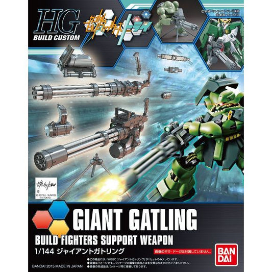 Bandai Hobby Gundam Build Fighters HGBC Custom Giant Gatling HG 1/144 Model Kit | Galactic Toys & Collectibles