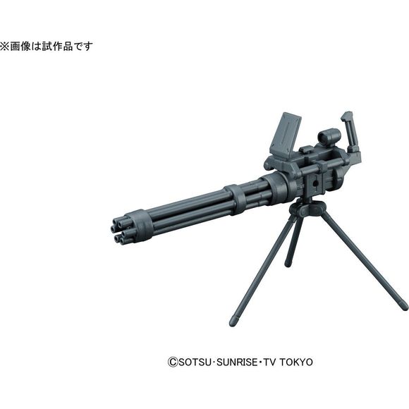 Bandai Hobby Gundam Build Fighters HGBC Custom Giant Gatling HG 1/144 Model Kit | Galactic Toys & Collectibles