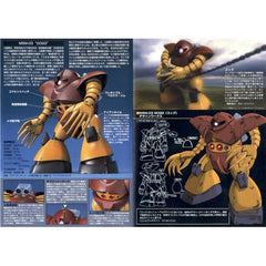 Bandai Hobby HGUC Mobile Suit Gundam MSM-03 Gogg HG 1/144 Model Kit