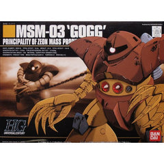 An aquatic mobile suit used by Zeon from Mobile Suit Gundam with its trade mark sharp claws. Arms can detach to recreate appearance while cruising through the ocean waters.