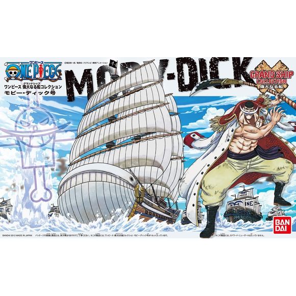 White Beard's infamous ship joins a new series of 6" model ships from "One Piece". Its compact size makes it easy to display and requires no tools to assemble. Through the use of pre-colored plastic and stickers there's no need for paint. You can re-create the ship with sails unfurled or without sails. Includes a ocean surface effect part. Compatible with the action base 2.