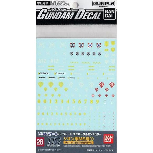 Bandai Hobby Gundam Decal GD-39 1/144 HGUC Zeon MS #1 Water Slide Decal | Galactic Toys & Collectibles