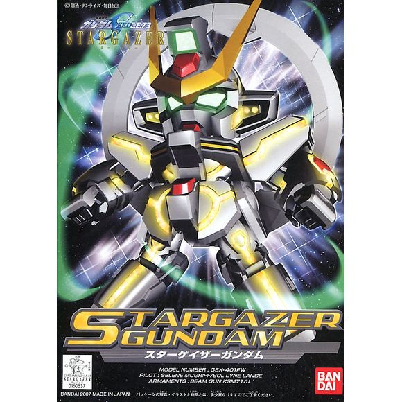 This fantastic little super-deformed version of Stargazer Gundam comes in colored plastic runners with polycaps for joints. With parts that snap together easily, it requires no cement or paint to complete, although paint would add a realistic appearance to the final product. It comes with all the weapon loadouts as seen in "Gundam Seed Stargazer." A display base is not included