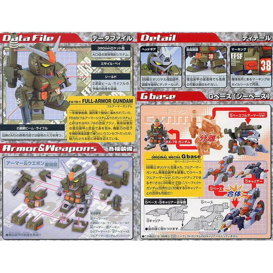Bandai Hobby Legend BB #251 BB251 FA-78-1 Full Armor Gundam SD Model Kit