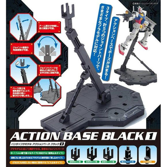 Bandai Hobby Gundam Action Base 1 Display Stand MG 1/100 Scale Black