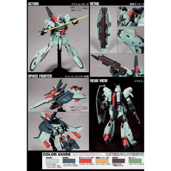 Bandai HGUC Gundam Unicorn RGZ-91 Re-GZ HG 1/144 Model Kit | Galactic Toys & Collectibles