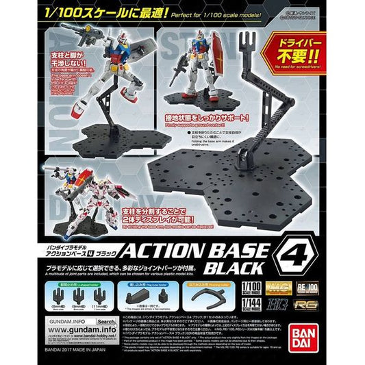 Bandai Hobby Gundam Action Base 4 Black Gunpla 1/100 Scale Display Stand | Galactic Toys & Collectibles