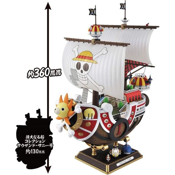 Bandai Hobby One Piece Thousand Sunny Ship Wano Country Ver. Plastic Model Kit | Galactic Toys & Collectibles