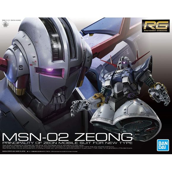 The final secret weapon used by the Principality of Zeon in the Mobile Suit Gundam TV Anime is released in the Real Grade series for the 40th Anniversary of GunPla!  Its characteristic legless body uses real world machine inspiration for its mechanical detail and panel separation for movement.  Because of this many dynamic poses are capable of being achieved including thruster deploying gimmics in the chest and back that open with torso movement.  Insert molded joints are used in the hands of the Zeong allo