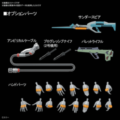 Bandai RG Neon Genesis Evangelion EVA Unit-02 1/144 Scale Model Kit