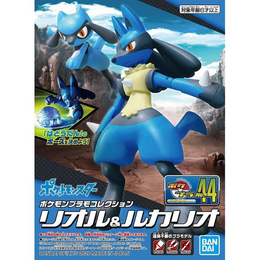 Bandai Hobby Pokemon Plamo Riolu & Lucario Figure Model Kit | Galactic Toys & Collectibles