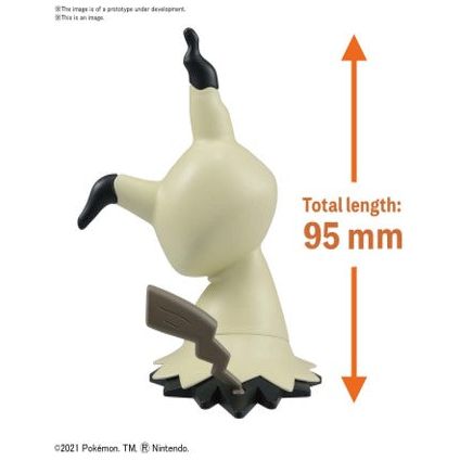Bandai Hobby PokePla Pokemon Quick Mimikyu Model Kit