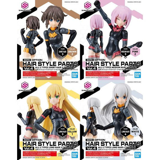 Add to your 30 Minutes Sisters model kit collection with this a random set of hair style parts. You can customize your other completed kits with a bob cut in brown or pink, or a long hair style in yellow or white.

*This listing is for 1 RANDOM hairstyle set