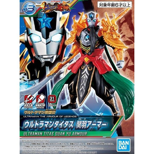 Bandai Ultraman Armour of Legends Ultraman Titas (Guan Yu Armour) Model Kit | Galactic Toys & Collectibles