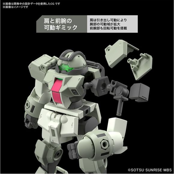 Bandai Hobby The Witch From Mercury Demi Trainer HG 1/144 Scale Model Kit | Galactic Toys & Collectibles