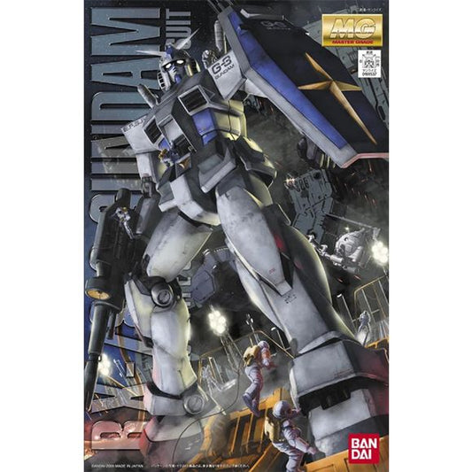 Gundam 2.0 in G-3 coloring. Includes accurate proportions and features that are faithful to the Gundam as it appeared in the classic animated TV series. An all new "full action inner frame" allows the Gundam's waist to twist and move forward and back even with the Core Fighter in place. Three-part sole design enhances contact of feet with the ground. Accurately sculpted Core Fighter features a pilot's seat that rotates to face forward during transformation into Core Block mode. Weapons include beam rifle, "