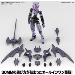 Bandai Hobby 30MM EXM-E7r Spinatia Reaper Type 1/144 Scale Model Kit
