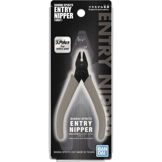 Bandai Hobby Spirits Entry Side Cutter Sprue Nipper for Plastic Models - Gray | Galactic Toys & Collectibles